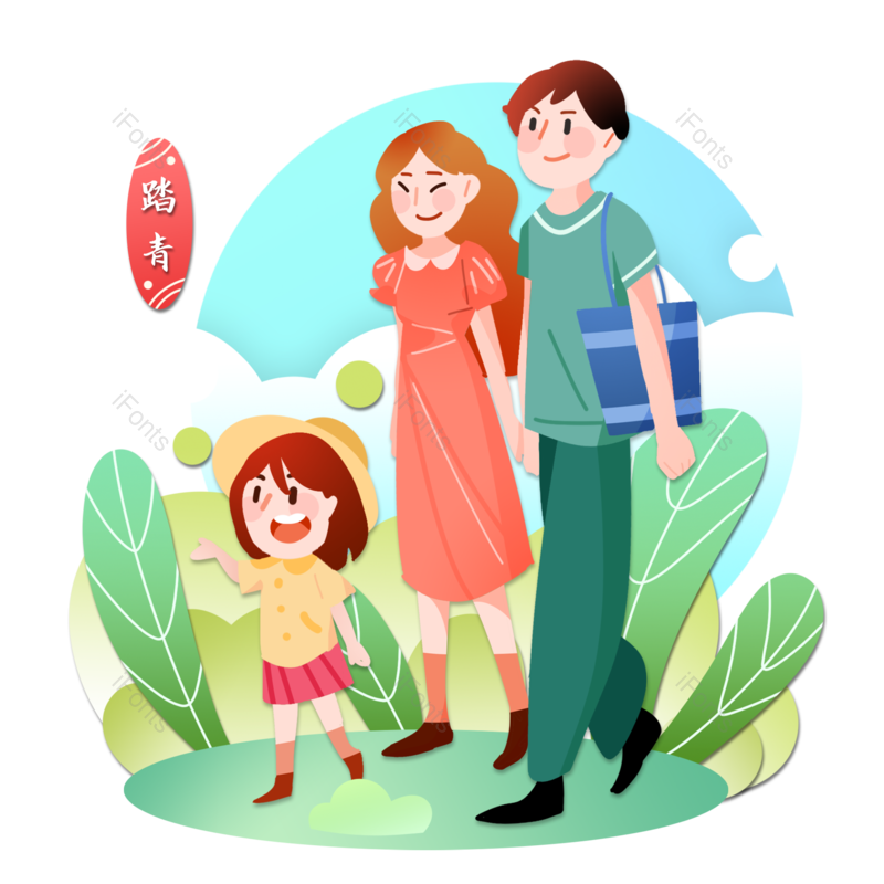 插画图片,春游元素,家人PNG,春季免抠素材